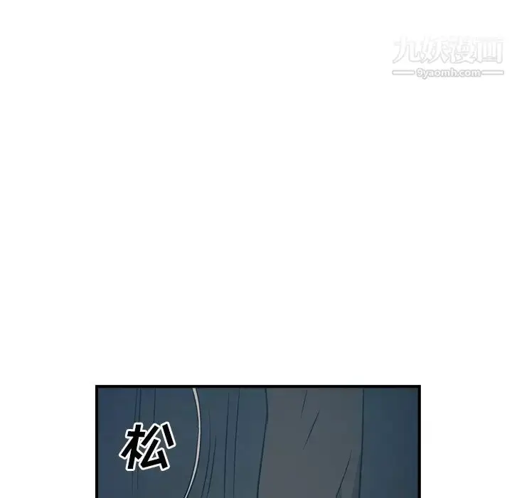 漫画《经纪人》第77话第72张图