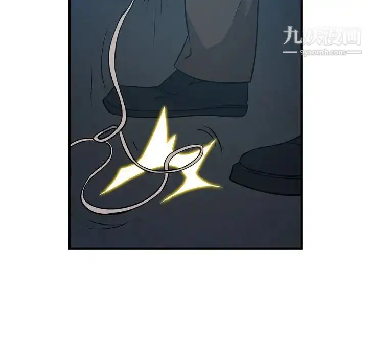 漫画《经纪人》第77话第73张图