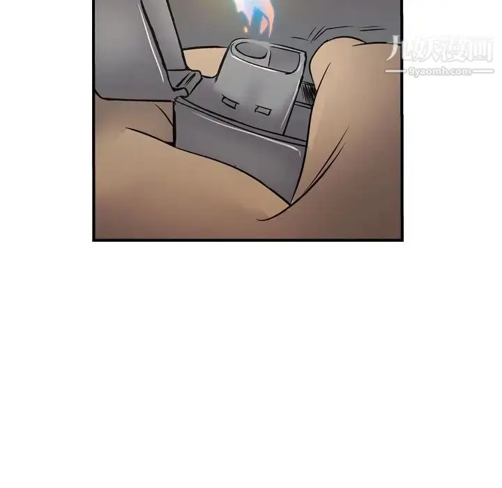 漫画《经纪人》第77话第75张图