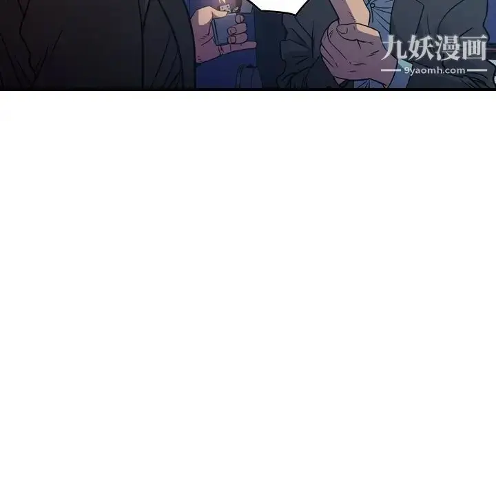 漫画《经纪人》第77话第77张图