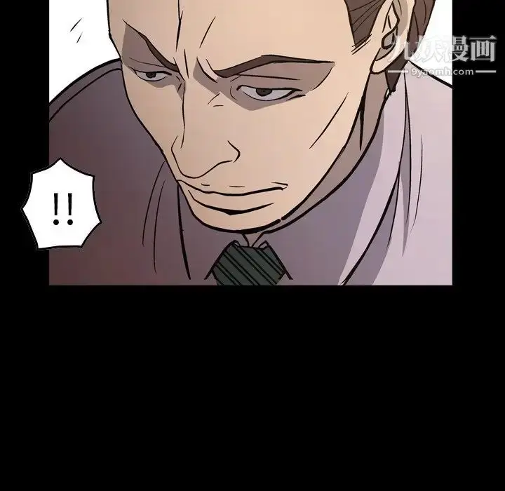 漫画《经纪人》第77话第9张图