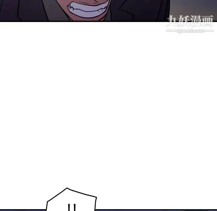 漫画《经纪人》第77话第92张图