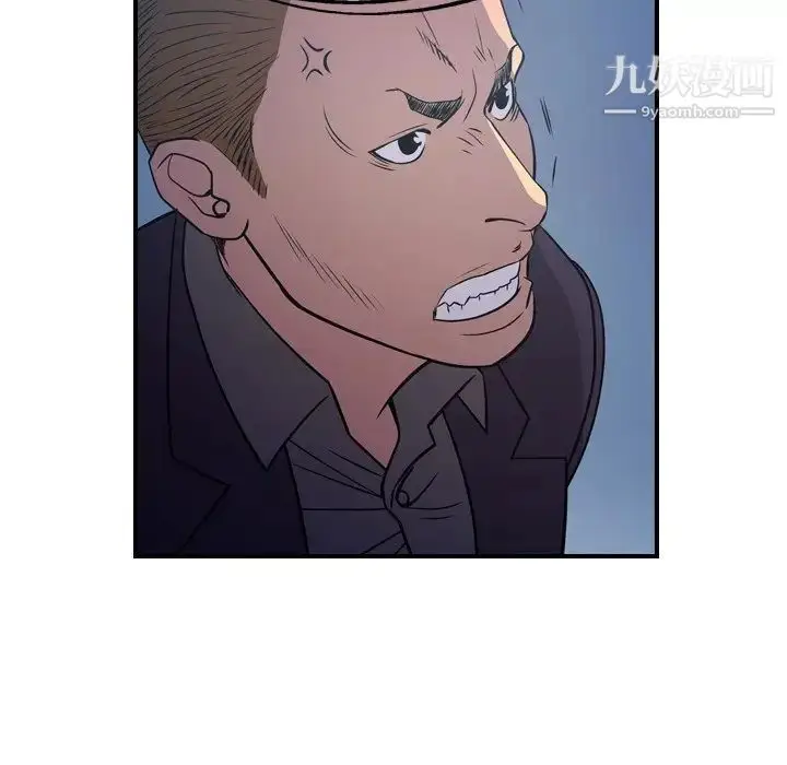 漫画《经纪人》第77话第95张图