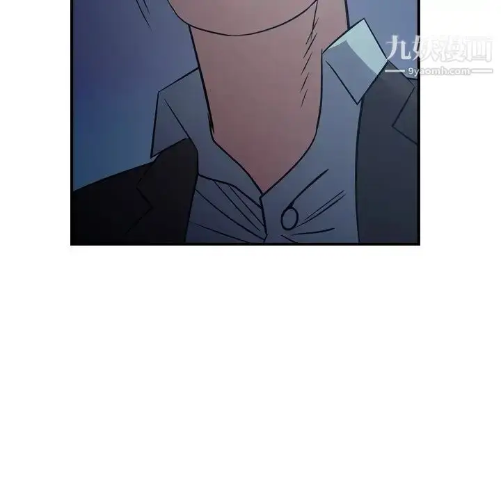 漫画《经纪人》第77话第97张图