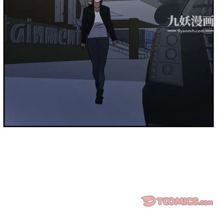 漫画《经纪人》第92话第108张图