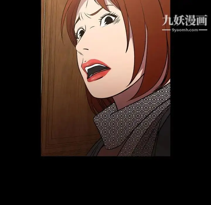 漫画《经纪人》第92话第11张图