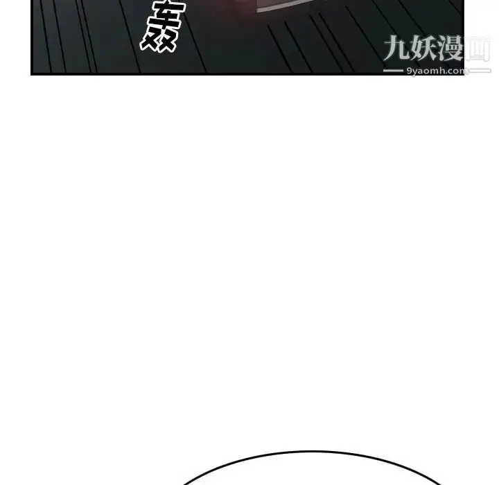 漫画《经纪人》第92话第112张图