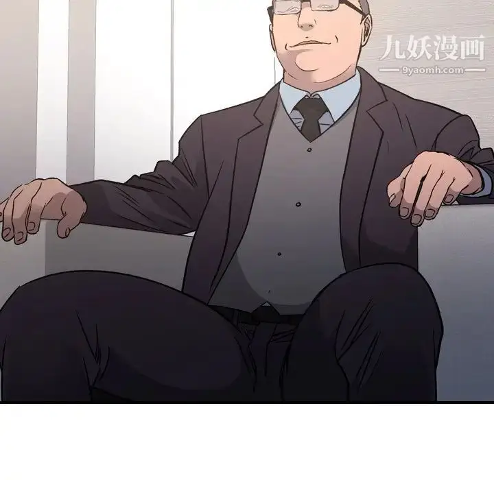 漫画《经纪人》第92话第119张图