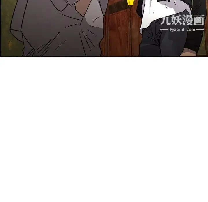 漫画《经纪人》第92话第19张图