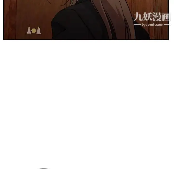 漫画《经纪人》第92话第23张图