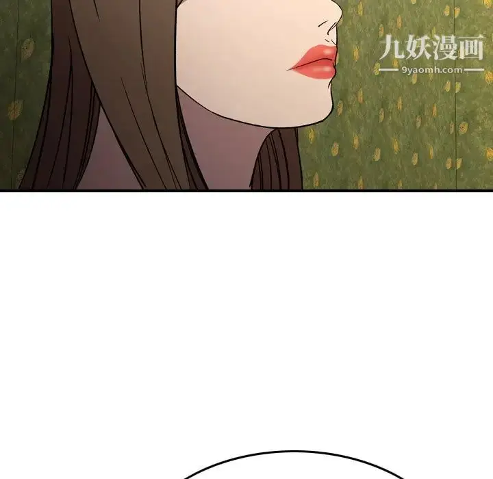 漫画《经纪人》第92话第26张图