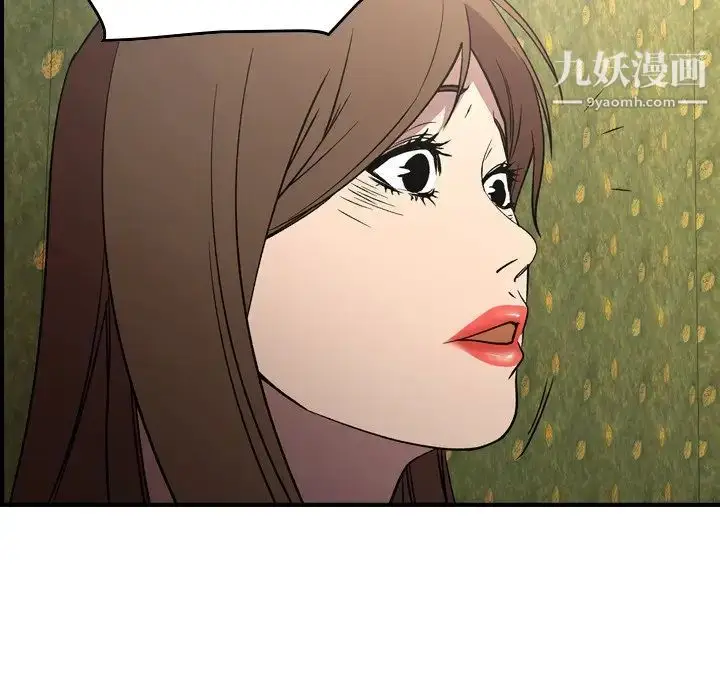 漫画《经纪人》第92话第29张图