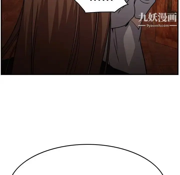 漫画《经纪人》第92话第37张图