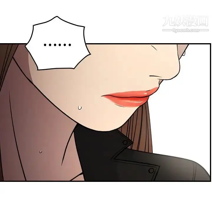 漫画《经纪人》第92话第40张图