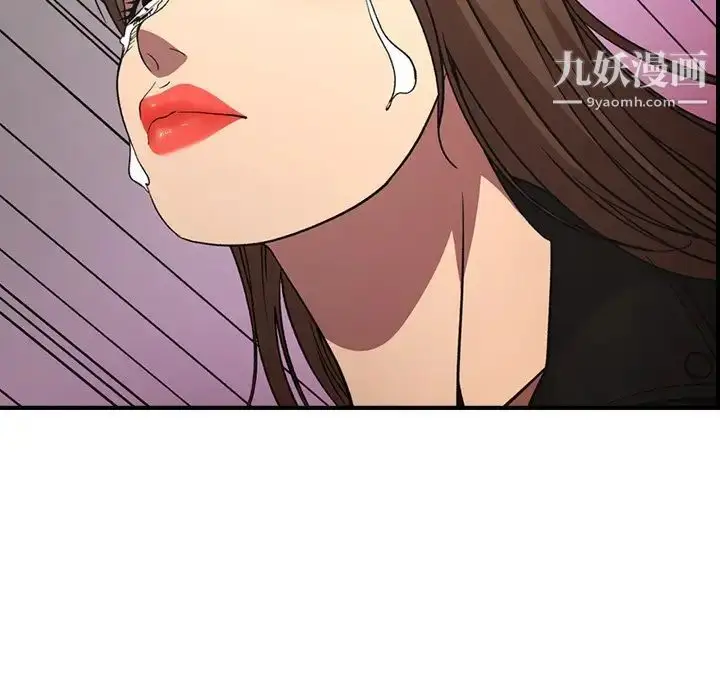 漫画《经纪人》第92话第44张图