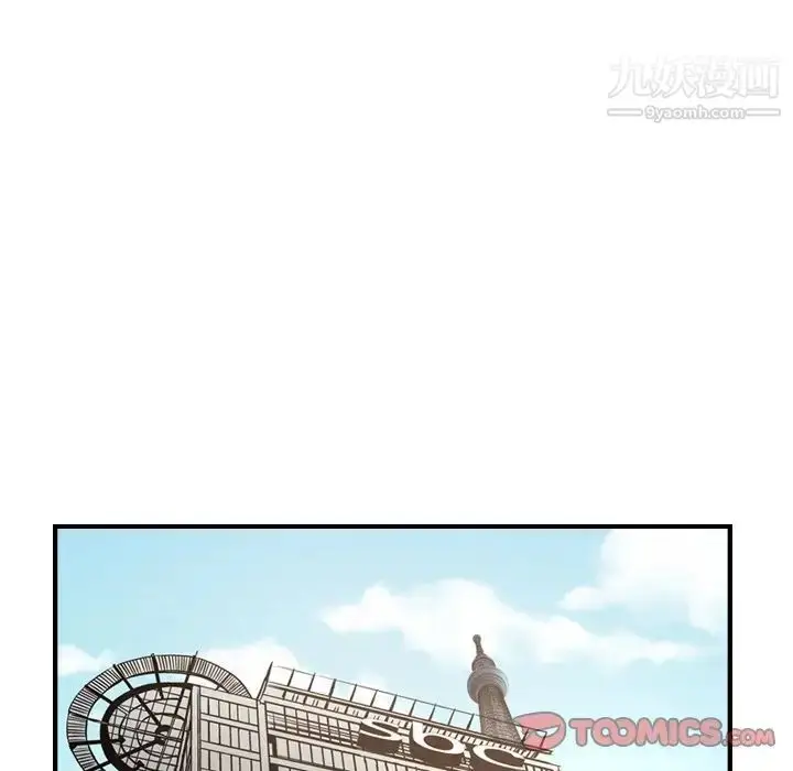 漫画《经纪人》第92话第45张图