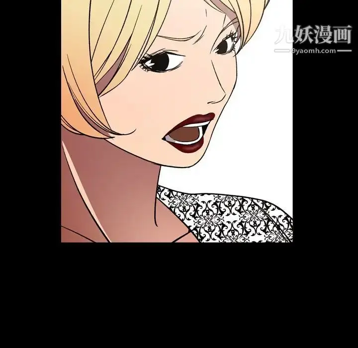 漫画《经纪人》第92话第5张图