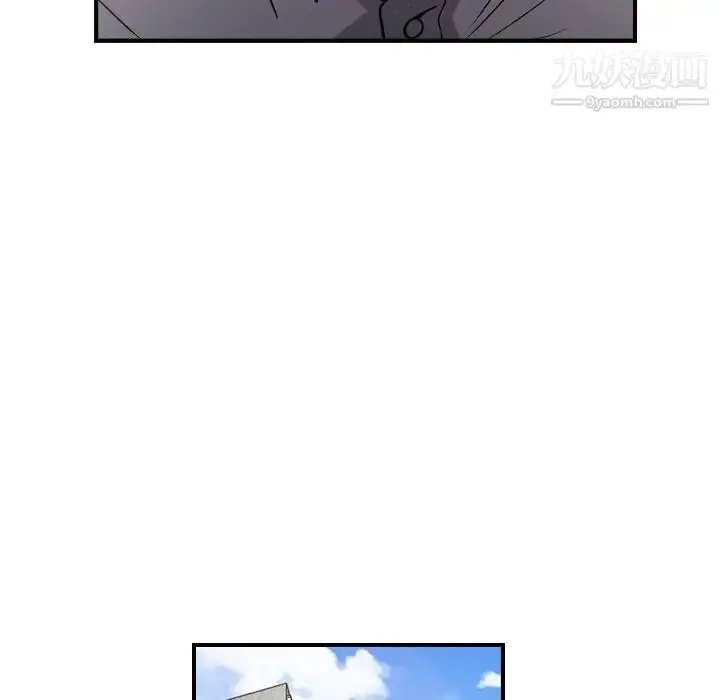 漫画《经纪人》第92话第54张图