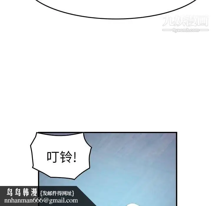 漫画《经纪人》第92话第65张图