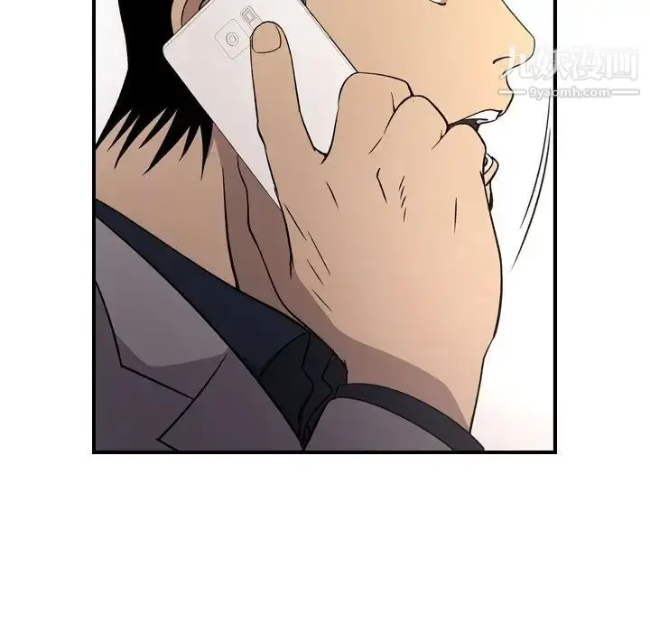漫画《经纪人》第92话第68张图