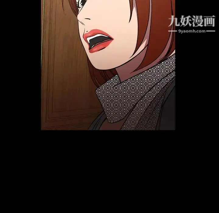 漫画《经纪人》第92话第7张图
