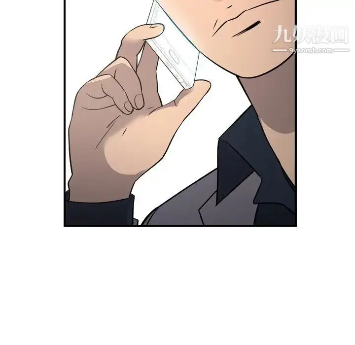 漫画《经纪人》第92话第70张图