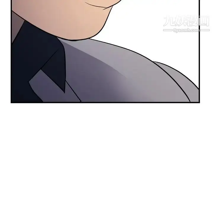 漫画《经纪人》第92话第72张图