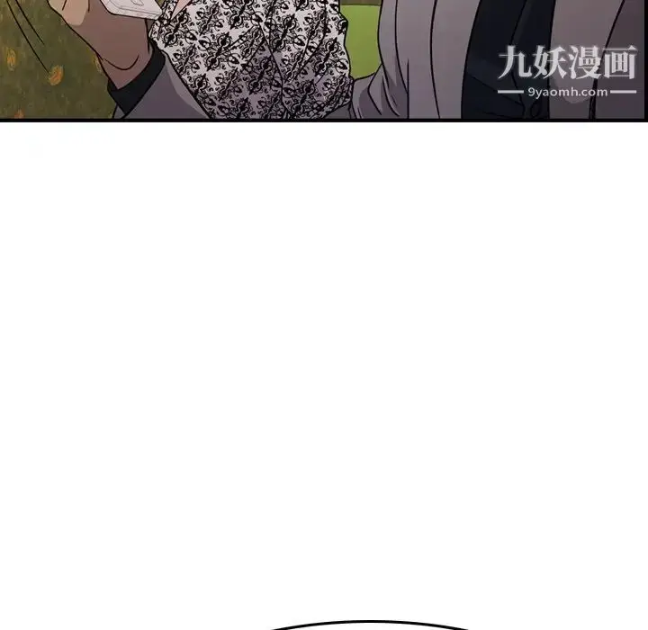 漫画《经纪人》第92话第74张图