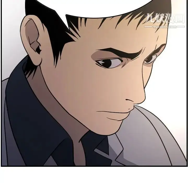 漫画《经纪人》第92话第77张图