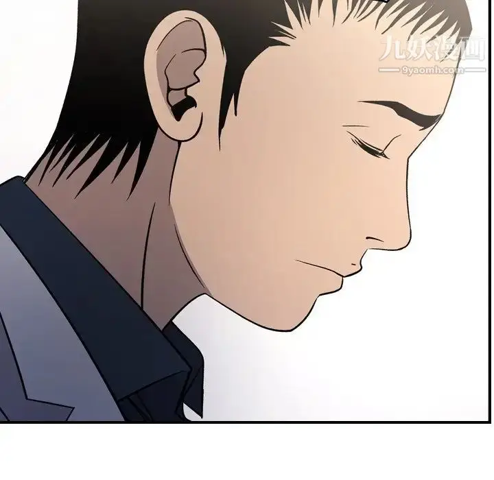 漫画《经纪人》第92话第81张图