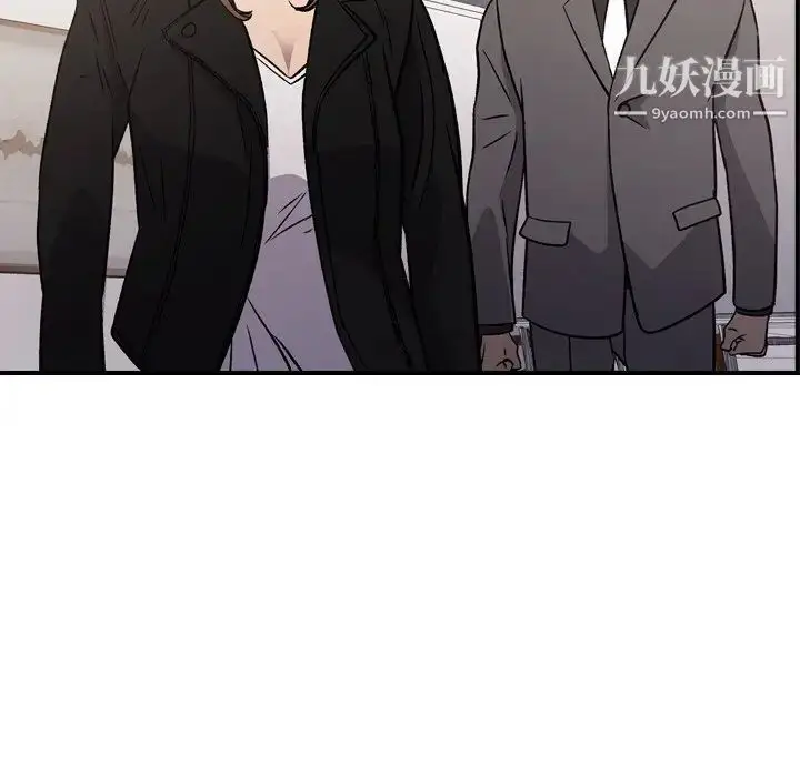 漫画《经纪人》第92话第95张图