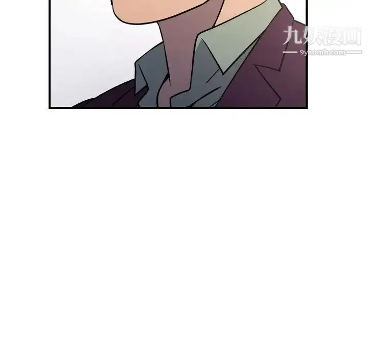 漫画《经纪人》第92话第97张图