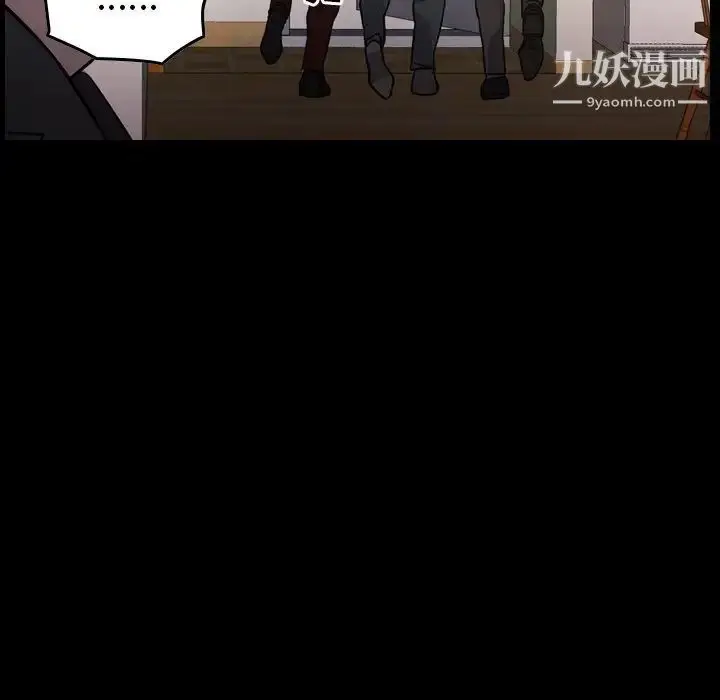 漫画《经纪人》第94话第10张图