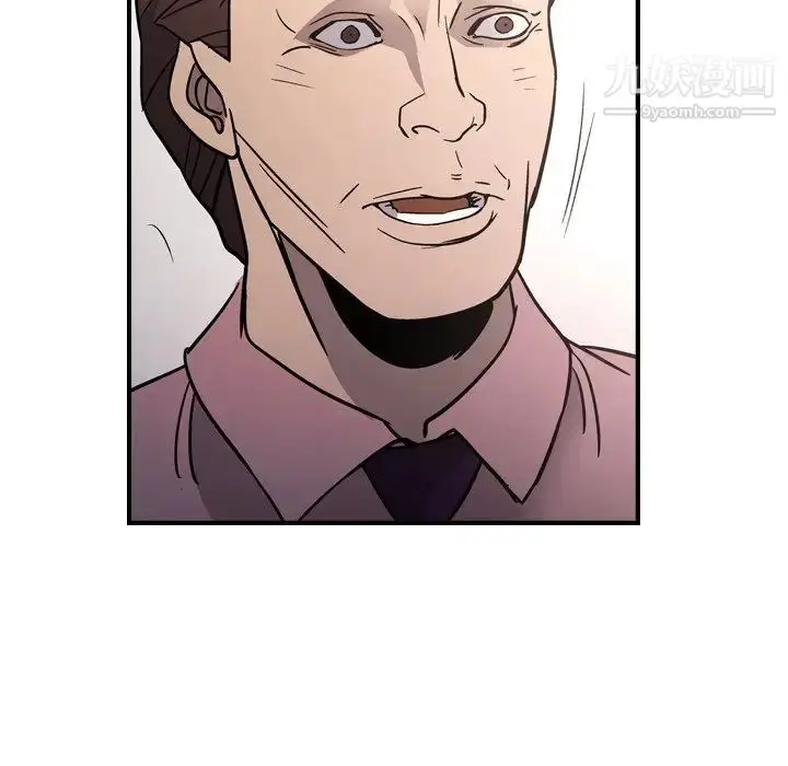 漫画《经纪人》第94话第101张图