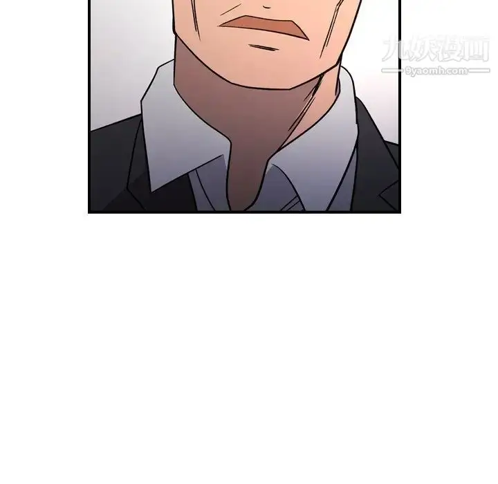 漫画《经纪人》第94话第103张图
