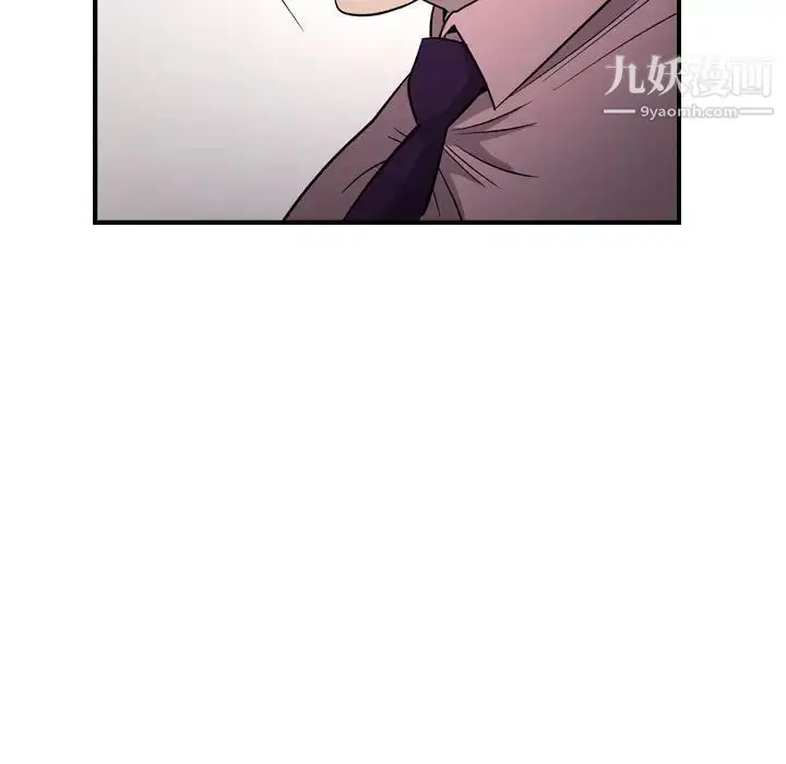 漫画《经纪人》第94话第105张图
