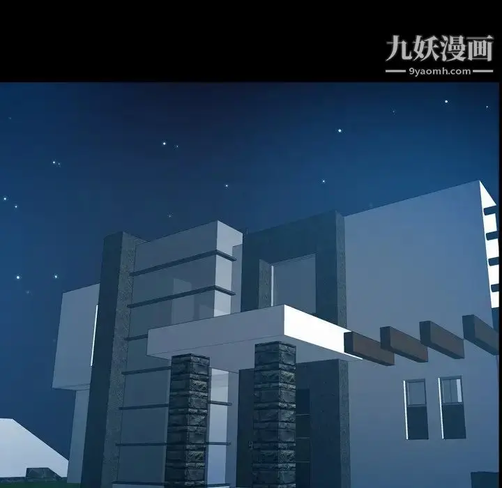 漫画《经纪人》第94话第11张图