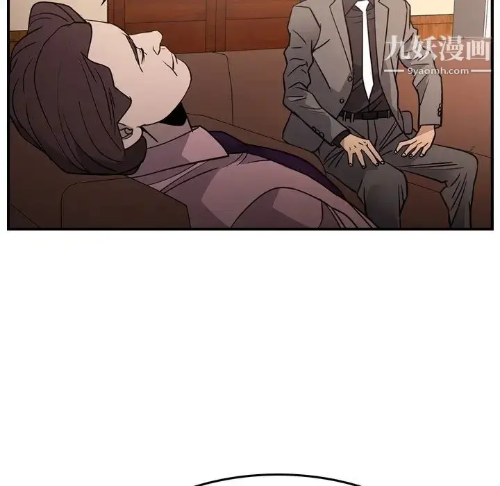 漫画《经纪人》第94话第110张图