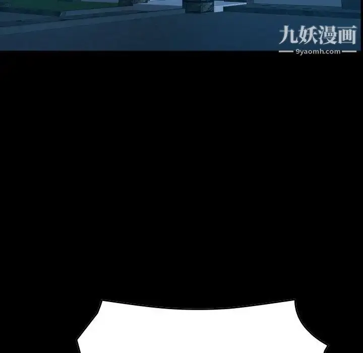 漫画《经纪人》第94话第12张图