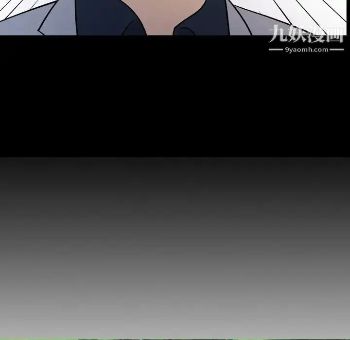 漫画《经纪人》第94话第14张图