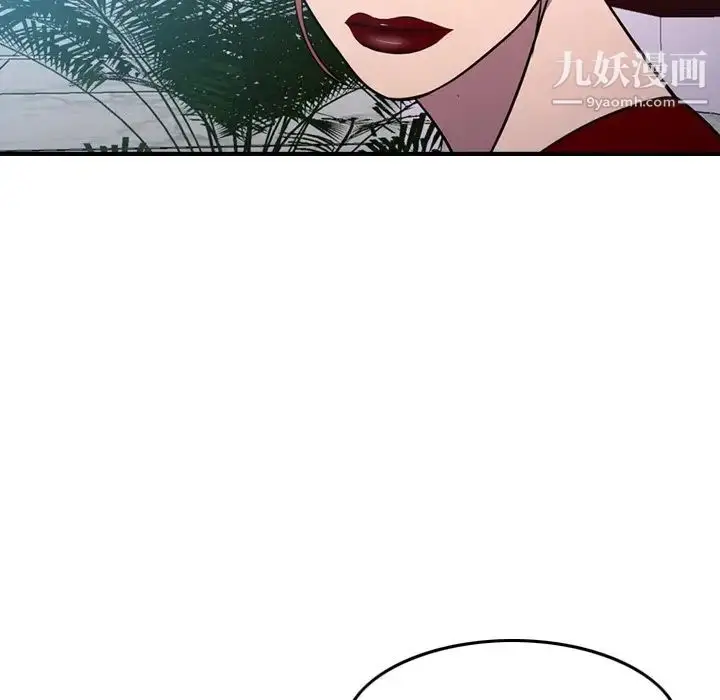 漫画《经纪人》第94话第25张图