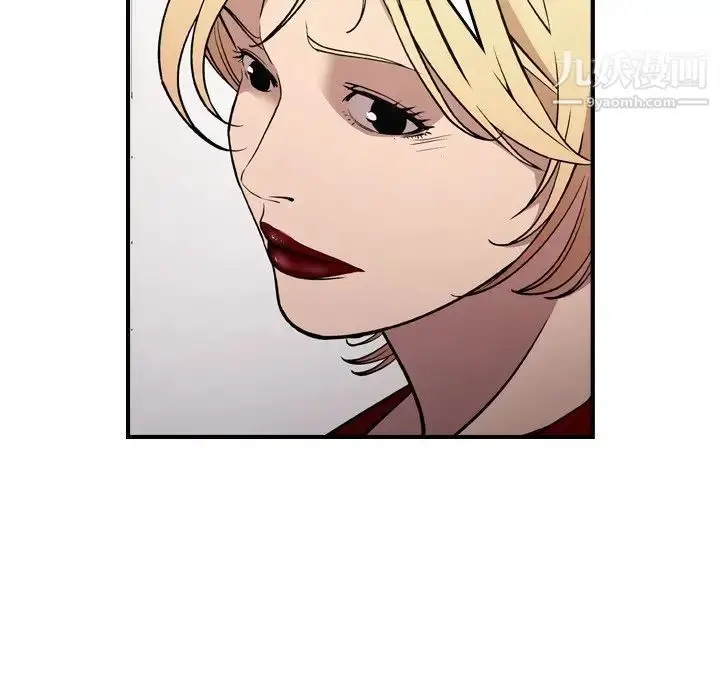 漫画《经纪人》第94话第28张图