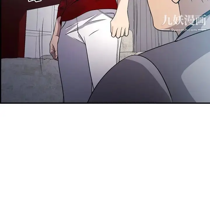 漫画《经纪人》第94话第32张图