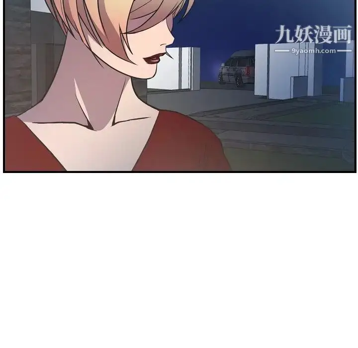漫画《经纪人》第94话第35张图