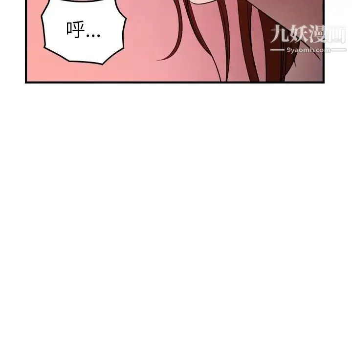 漫画《经纪人》第94话第44张图