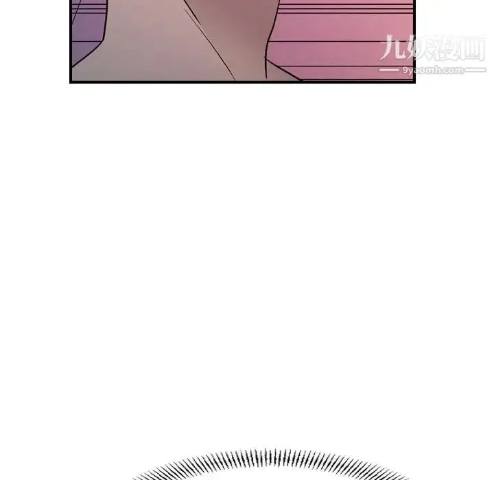 漫画《经纪人》第94话第46张图