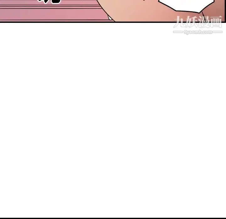 漫画《经纪人》第94话第59张图