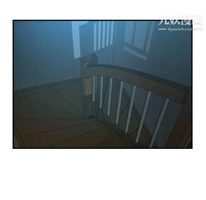 漫画《经纪人》第94话第70张图