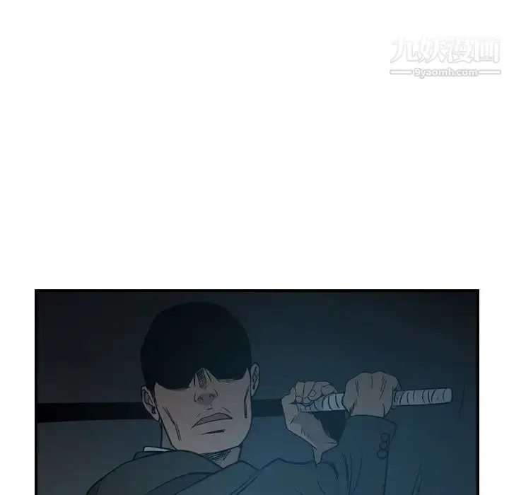 漫画《经纪人》第94话第71张图