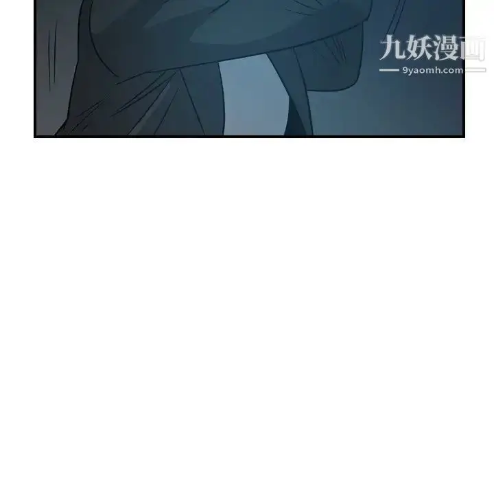 漫画《经纪人》第94话第72张图